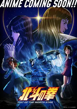 梦境守卫者,动漫,2026